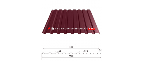 Профнастил С20 Ral 3005 вишневый 1150х2000 в Подольске